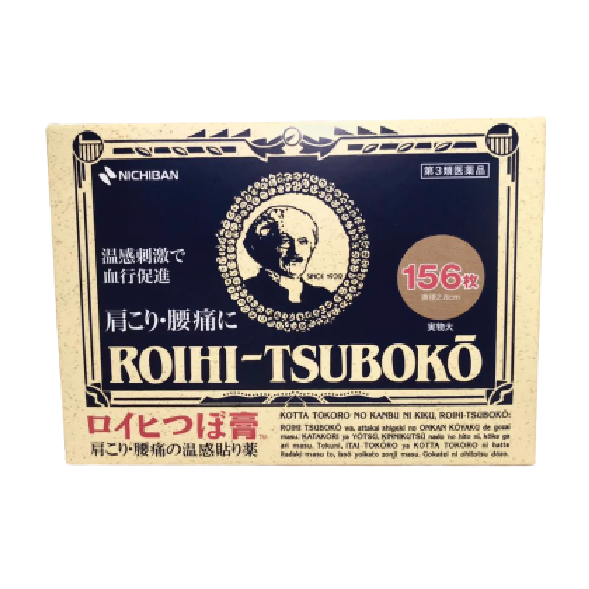 Roihi Tsuboko Hot Plaster 12Sheet x 1Pack (13pack/Box)